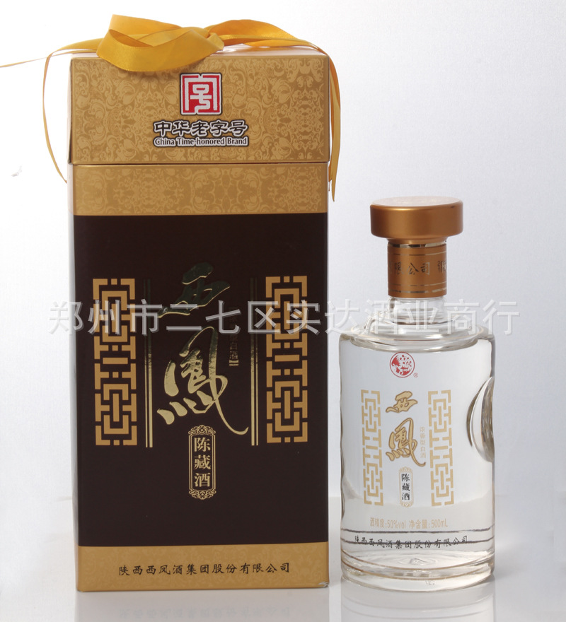 中华老字号西凤酒45°,500ml装优质白酒西凤酒 西凤白酒