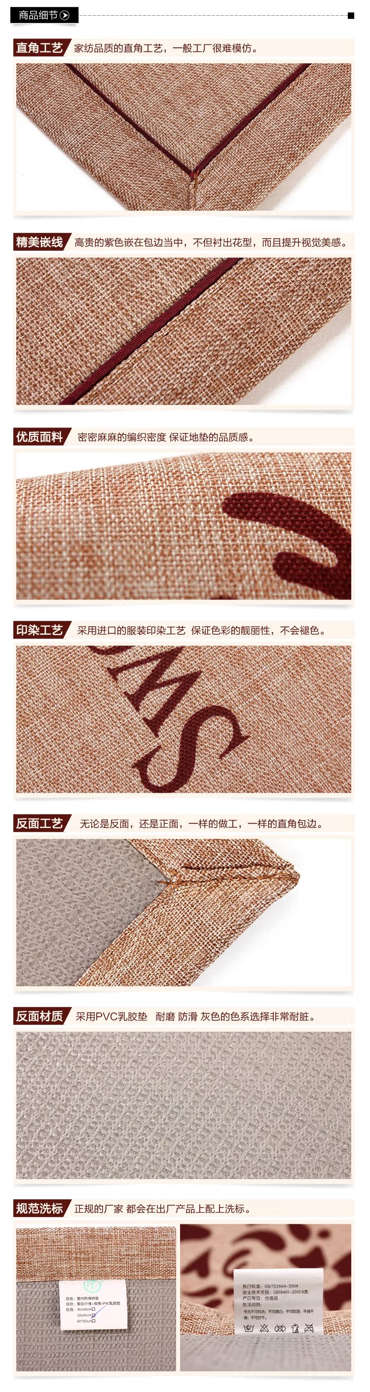 春竹--地墊_13