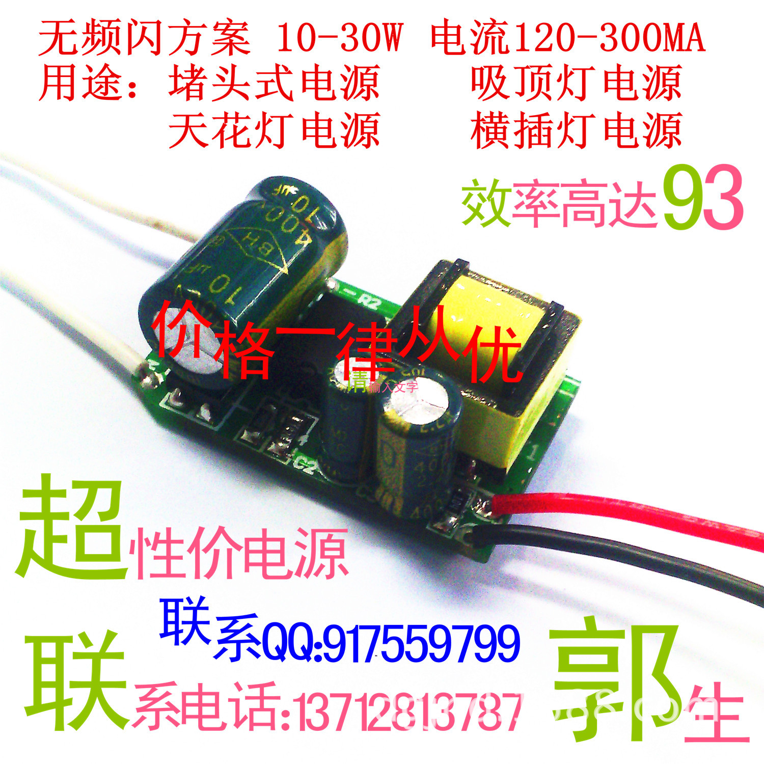 TF-30W01-1