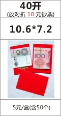 规格表-40开