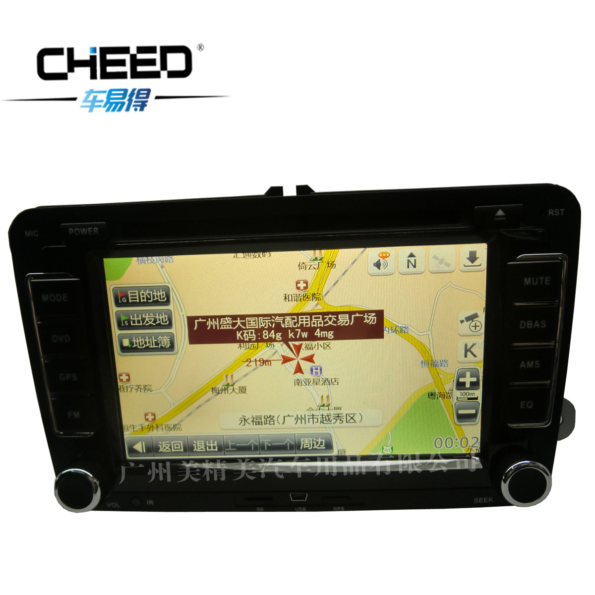 13款大众新宝来