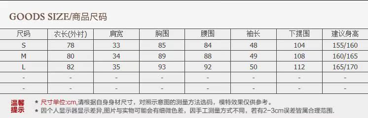 方塊蕾絲釘珠連衣裙