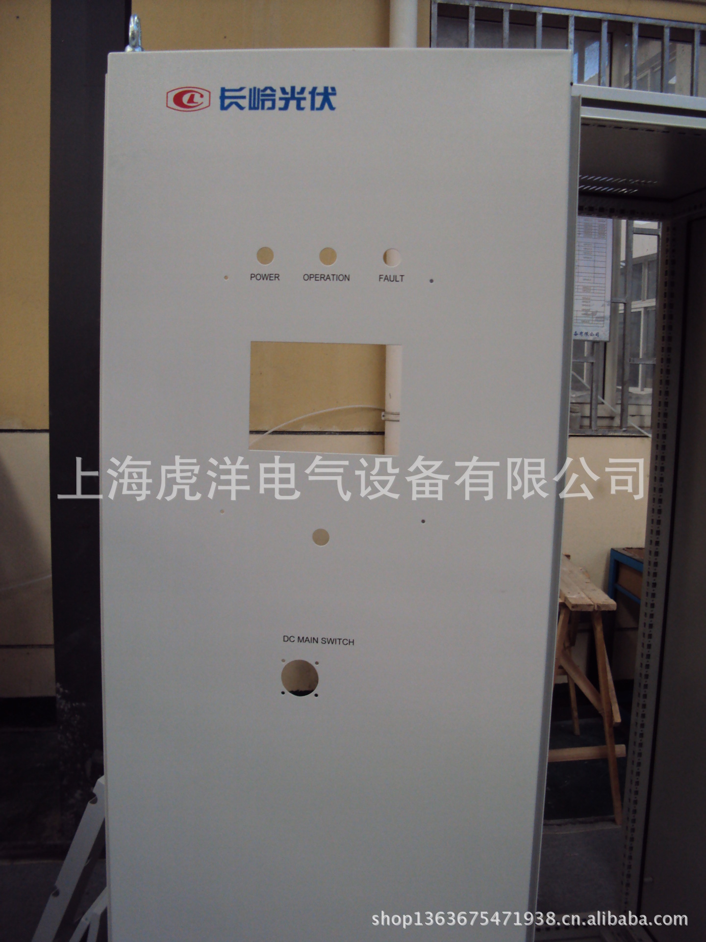 虎洋机箱机柜实物图片