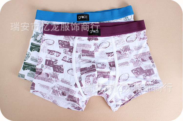 商品二色展示750
