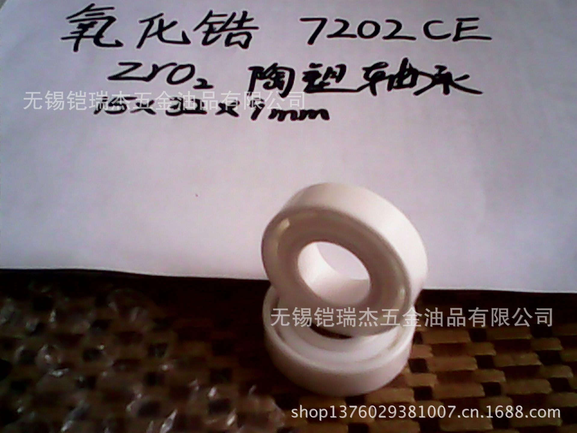 IMG_20130604_135706840