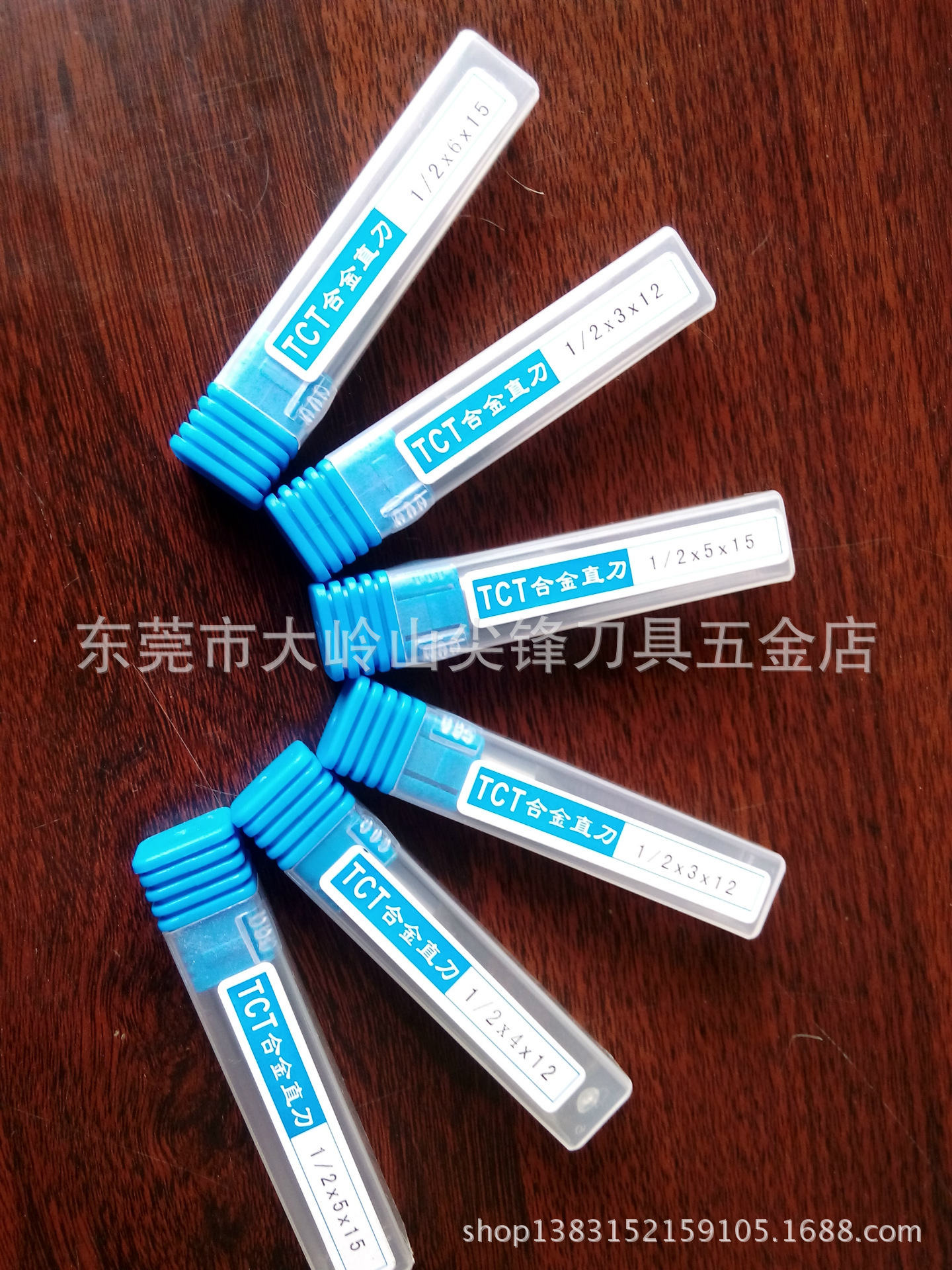 批发零售TCT合金直刀，量大从优