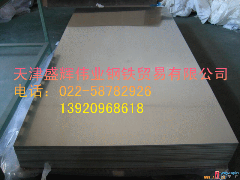 2铝板