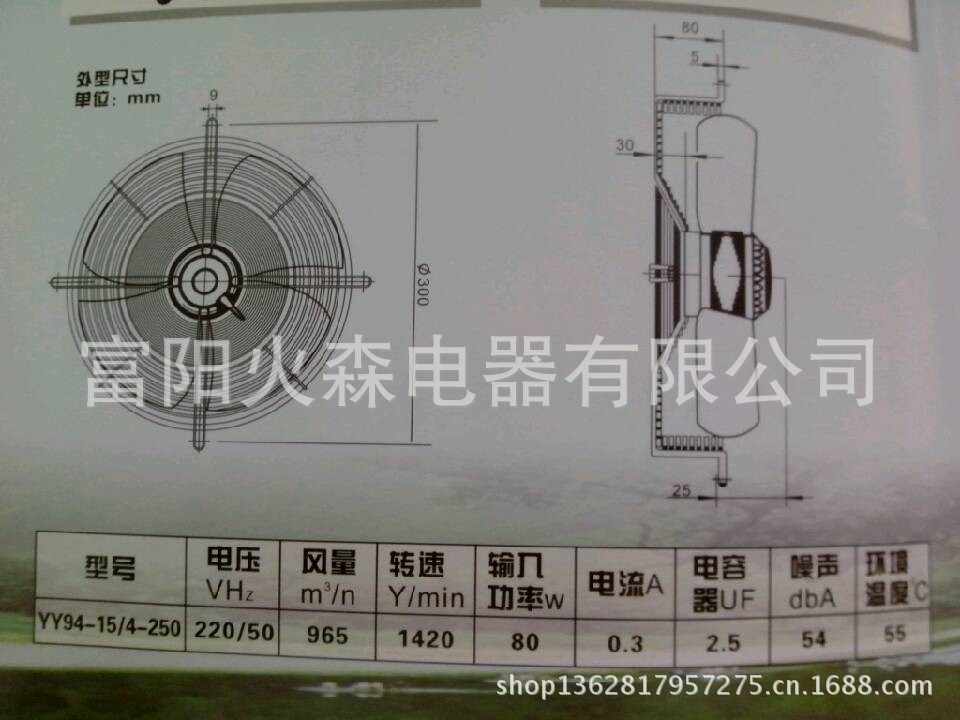 冷干机风机参数