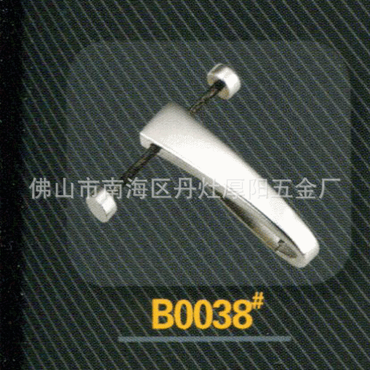 五金配件B0038