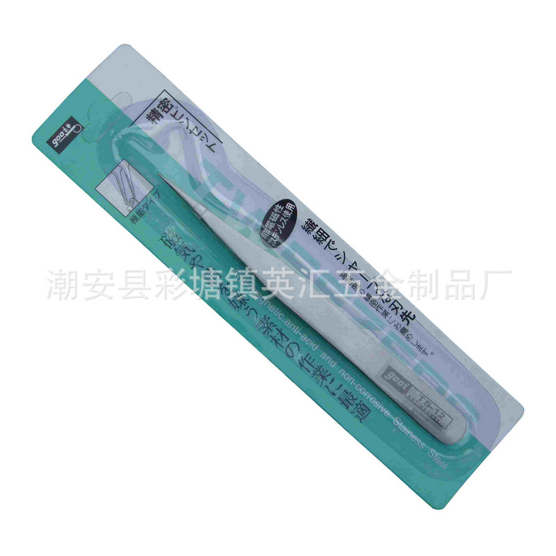 GOOI镊子TS-12