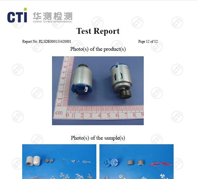 電機檢測報告