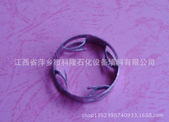 扁环