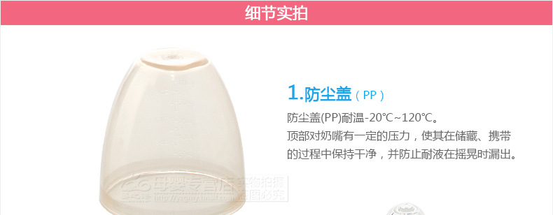 A1032細節實拍_01
