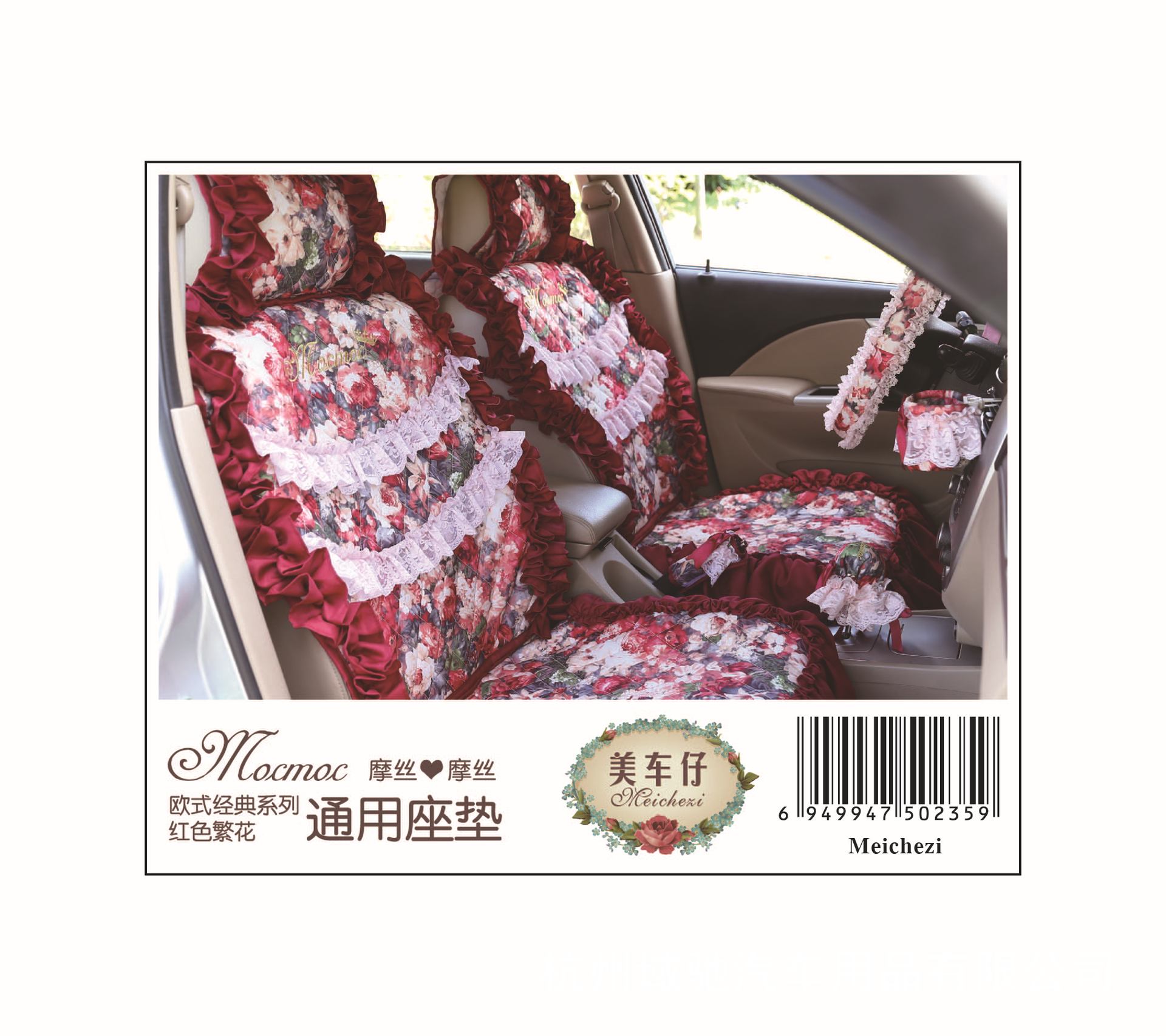 红色繁花标贴-02