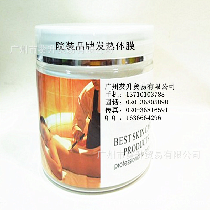 發熱膜系類250G_副本 1
