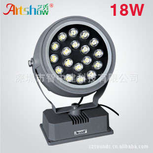 投光灯 18W