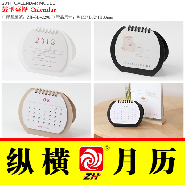 SD-2290(黑 白 卡其） 副本