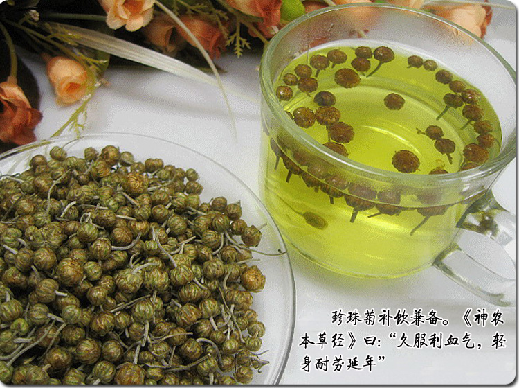 供应珍珠菊花茶 怀庆府胎王菊 胎菊米 气味芬芳 珍珠菊花草茶