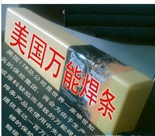 加工