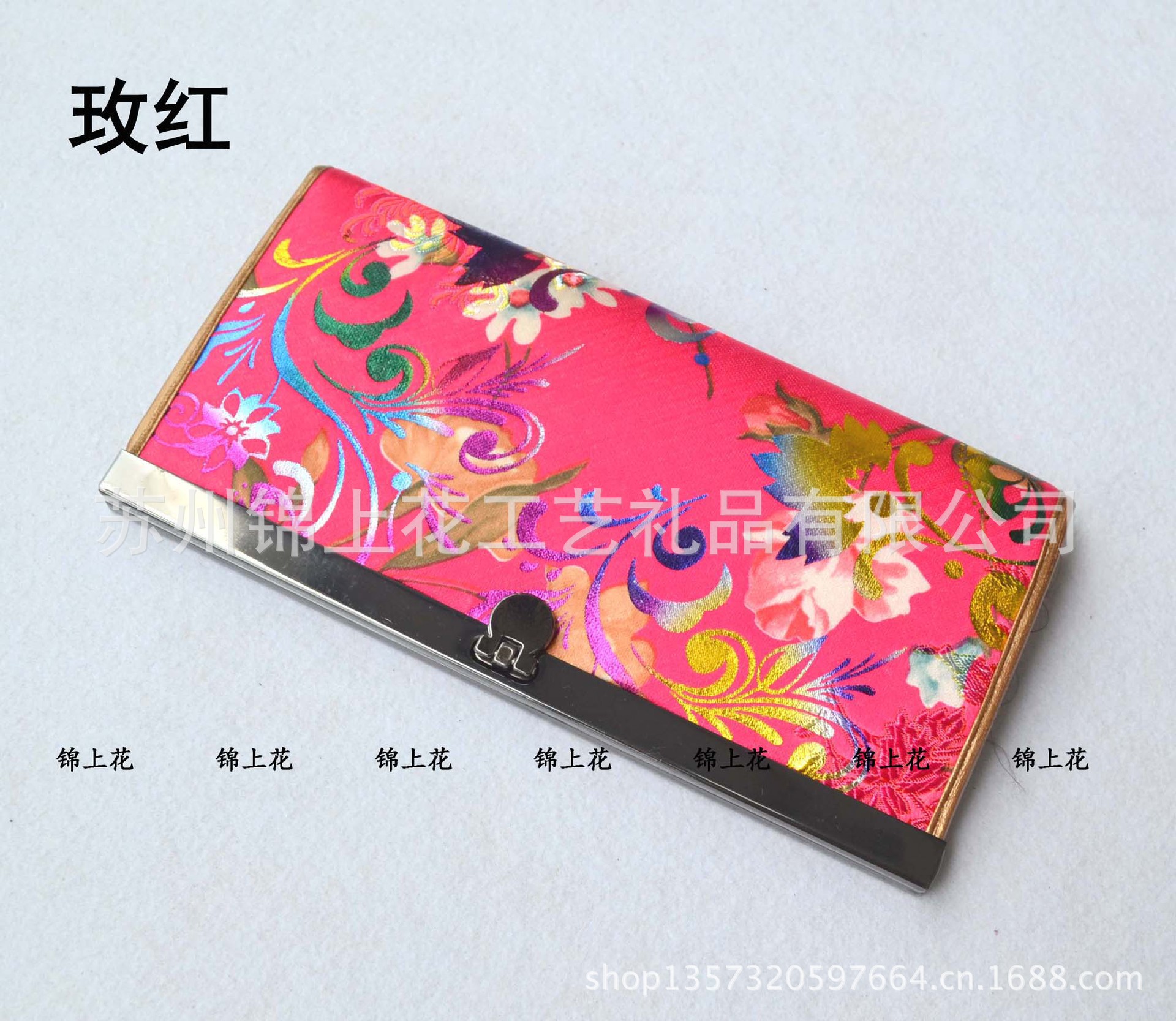 鐵夾牡丹花錢包-玫紅