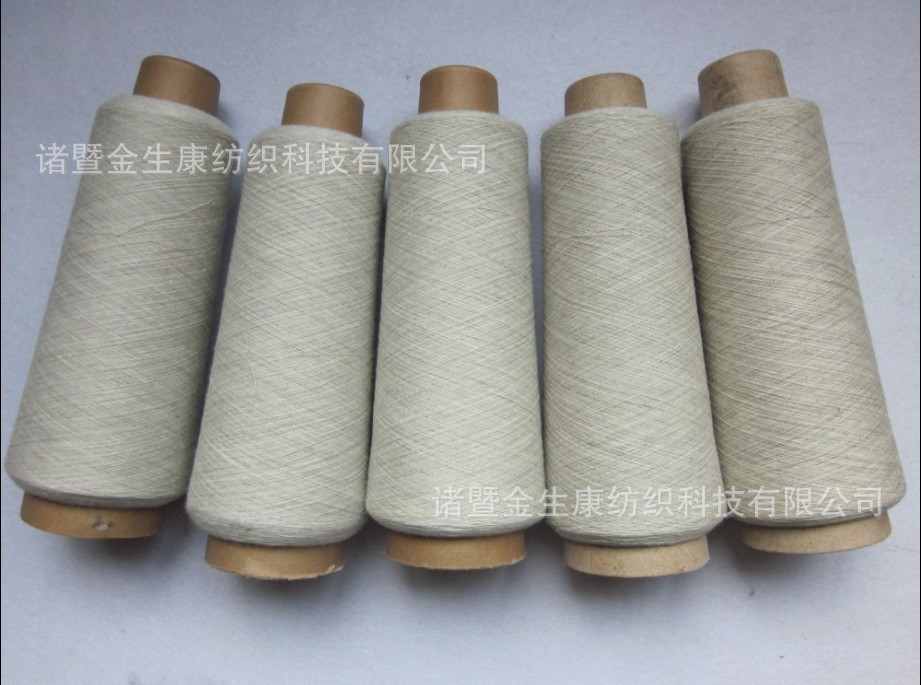 銀纖維棉紗AGC-97035