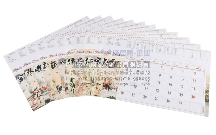 LYY14020小四開加條大班19