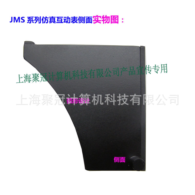 JMS系列駕模專用互動仿真表系列產品