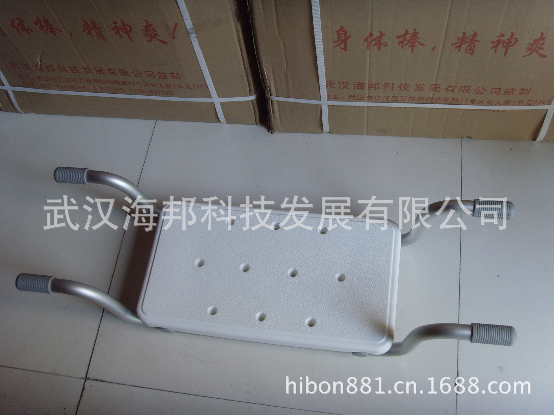 JN664L浴缸洗澡椅2