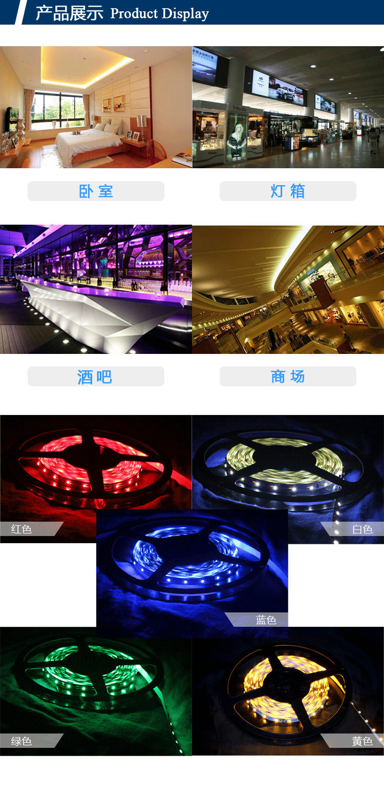 BT10W30-5050 产品展示