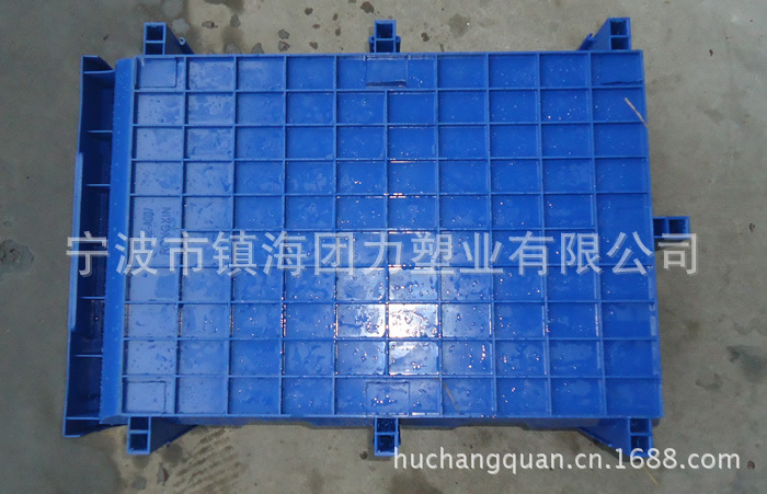 A7零件盒底