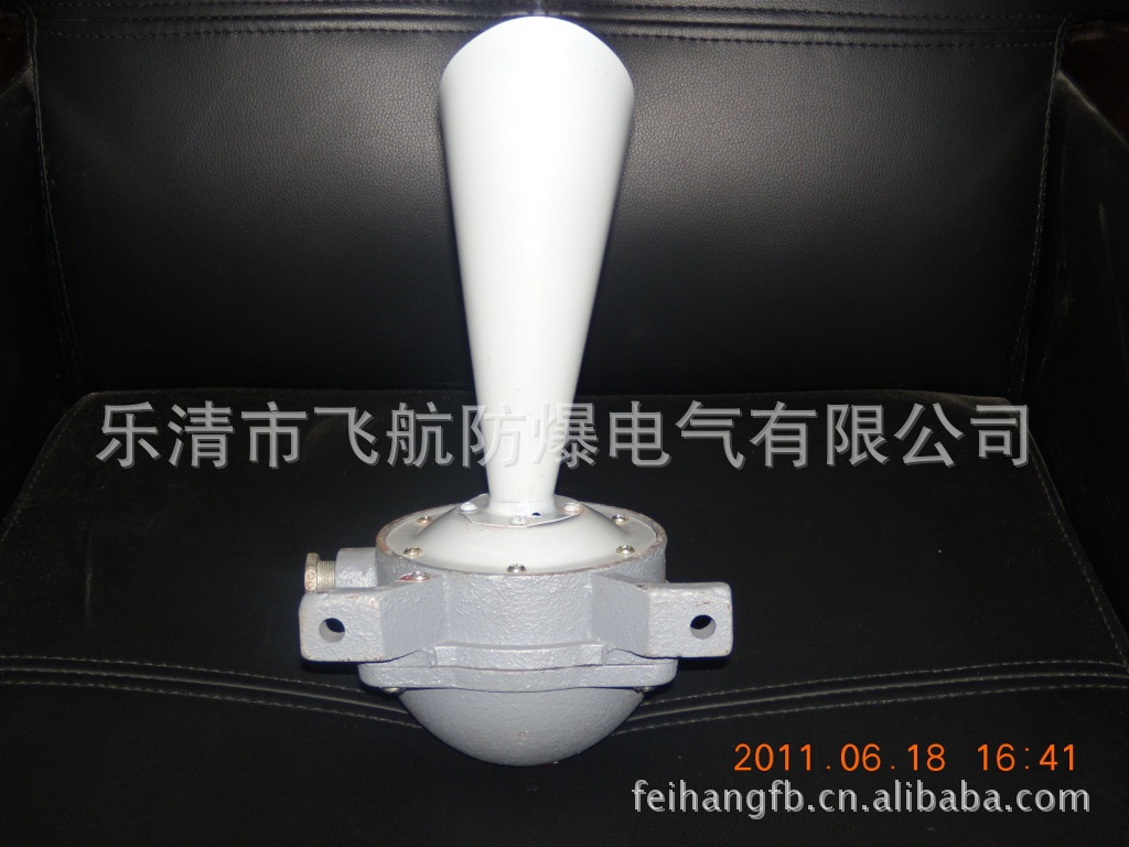 betway必威备用网址电笛DSCN1151