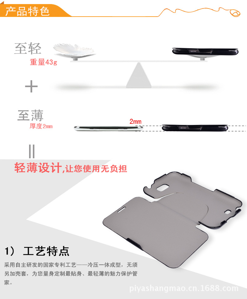 7100商务描述(黑)_03