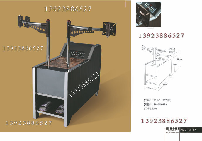 鑫仕家具封面5-002