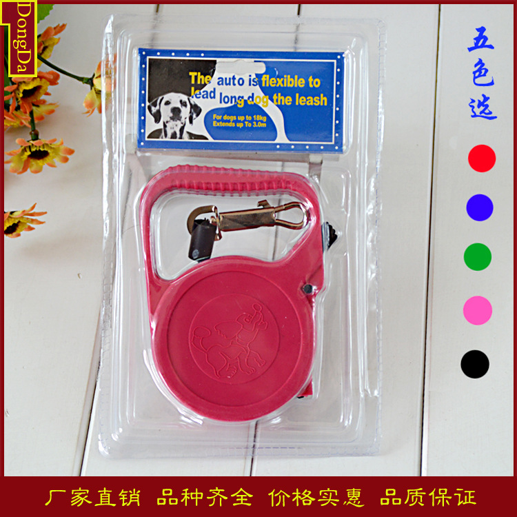 東達|寵物用品 寵物自動伸縮牽引器 貓狗牽引帶 狗牽繩 遛狗器3米工廠,批發,進口,代購