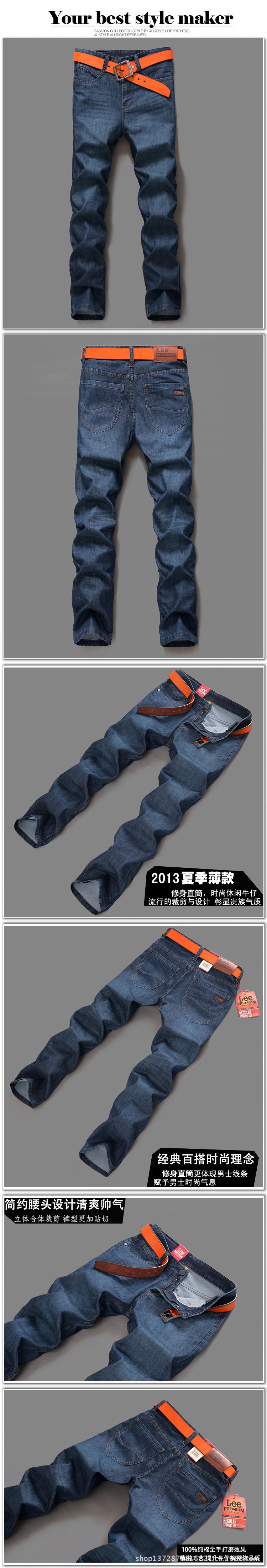 LEE006