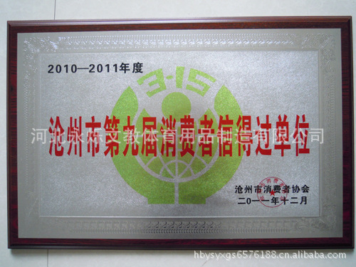 证书1