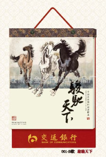 QQ截圖20130828142139