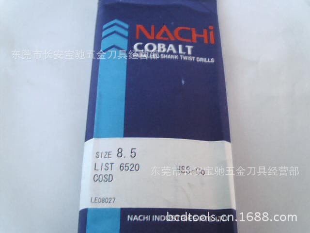 不越二高钴钻头  LIST 6520  8.5MM