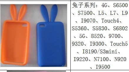 兔子