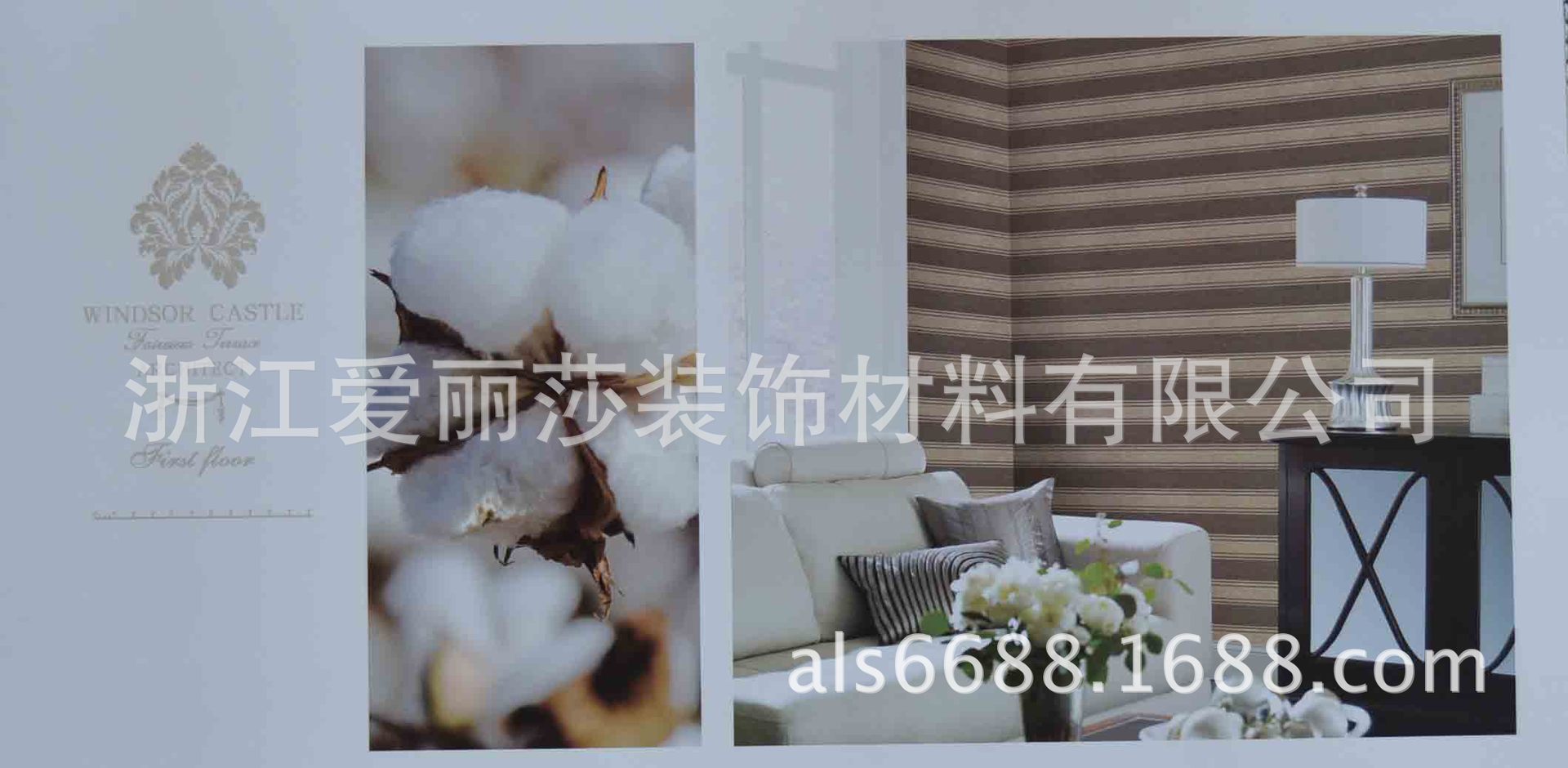 爱丽莎墙纸 嘉森堡系列 温莎城堡价格及生产厂家[浙江爱丽莎装饰材料