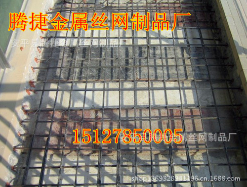 钢筋网片.4.