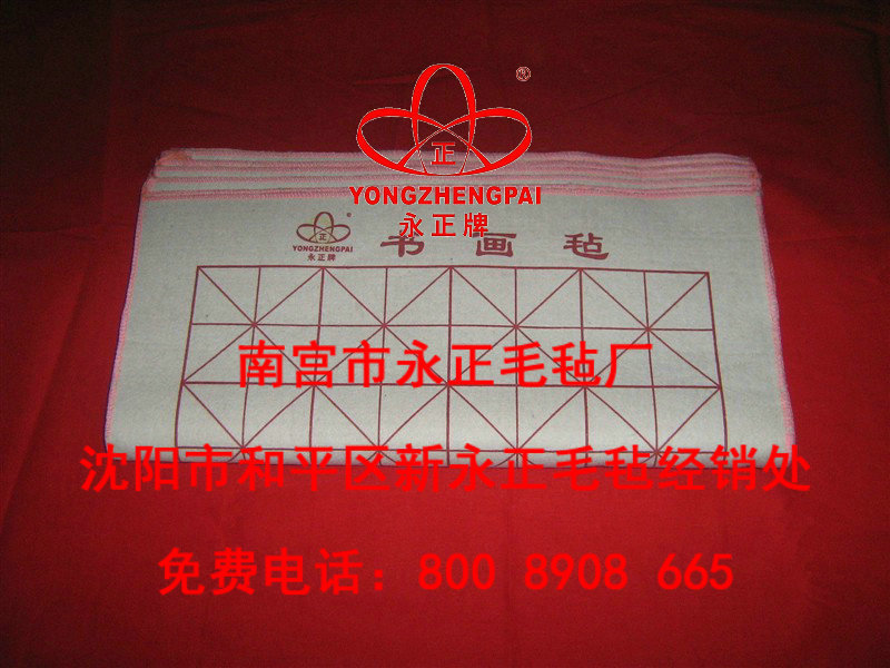 环保布纹  50750米格毛毡   2.5元  一张12