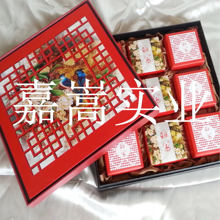 雅趣大方天地盖盒2