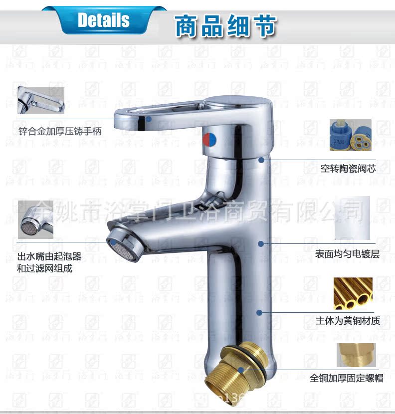 明珠新详情_10