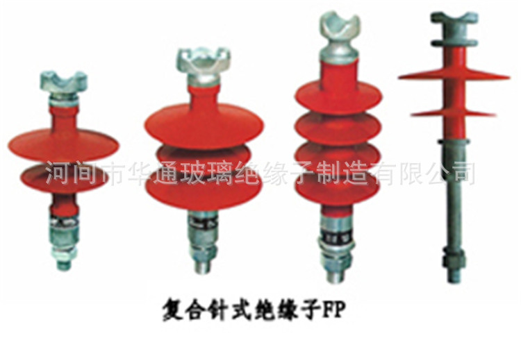 复合绝缘子