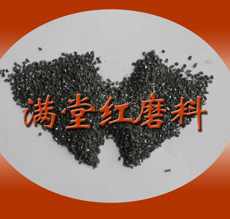 碳化?