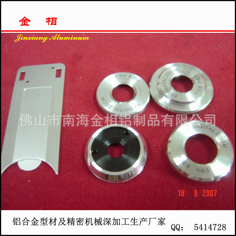 铝环法兰