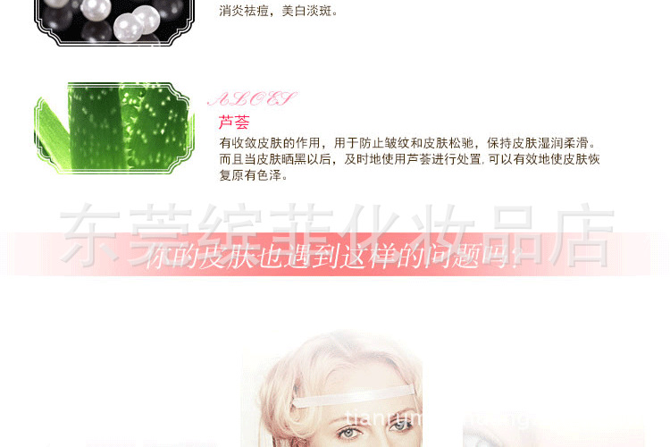 珍珠_04