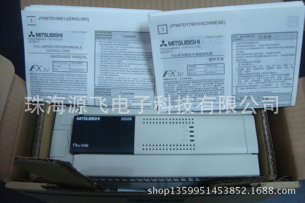 三菱plcfx3u64mtesa全新原装正品保修一年厂价直销