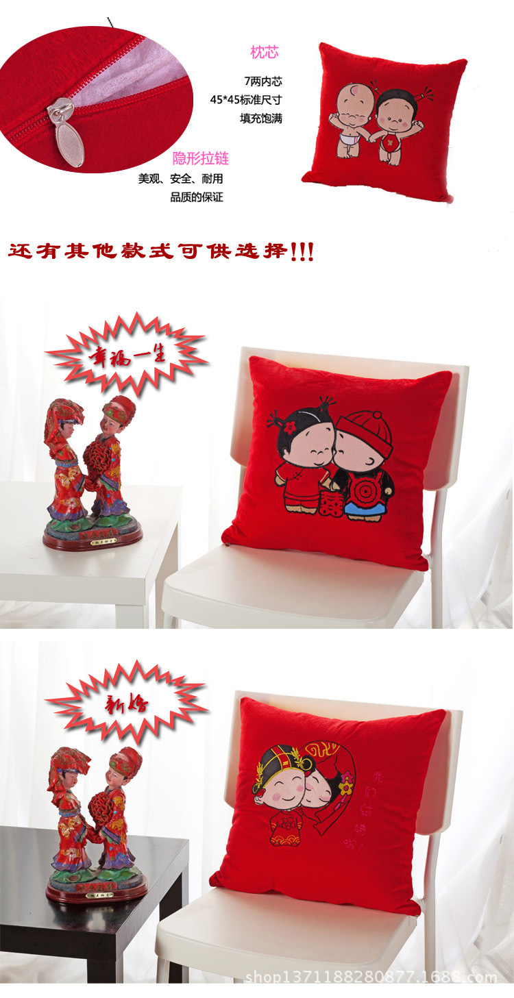小破孩卡通情侣抱枕靠垫3